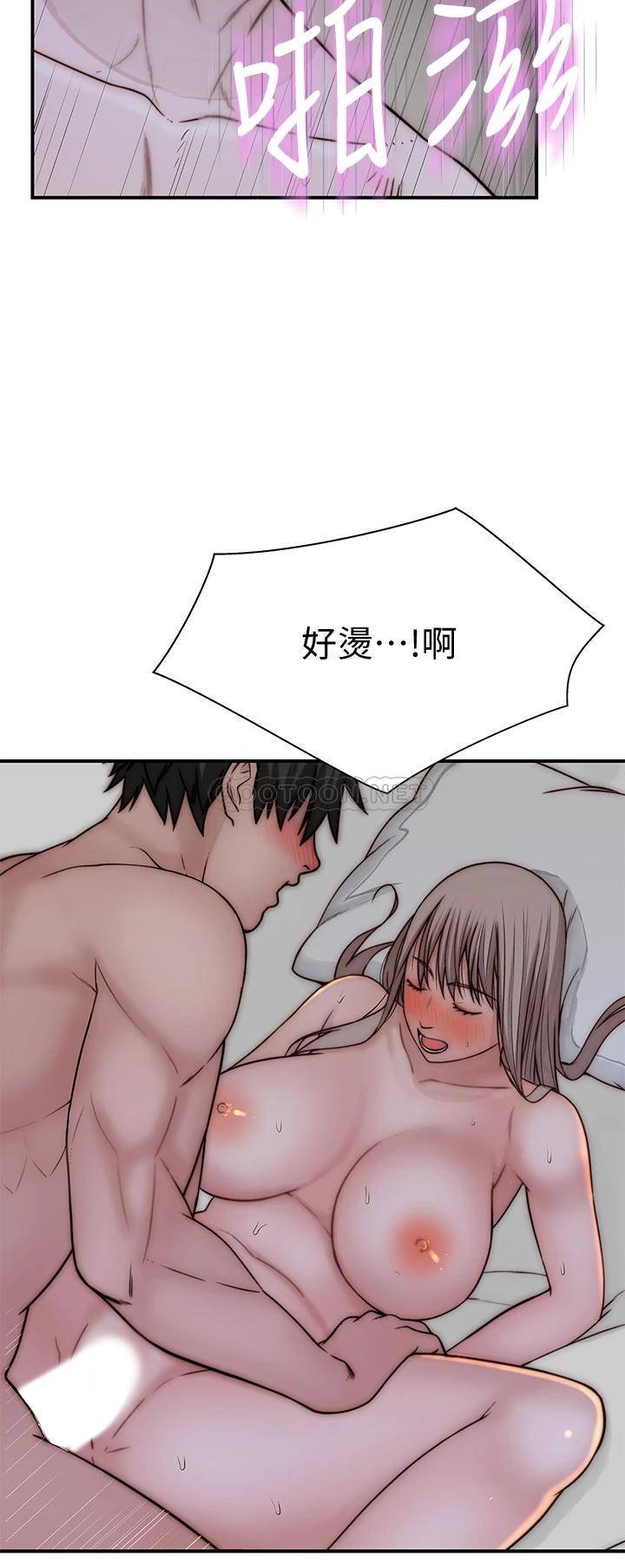 [韩国漫画] 我们的特殊关系 爱情,巨乳大奶#[45P]-25
