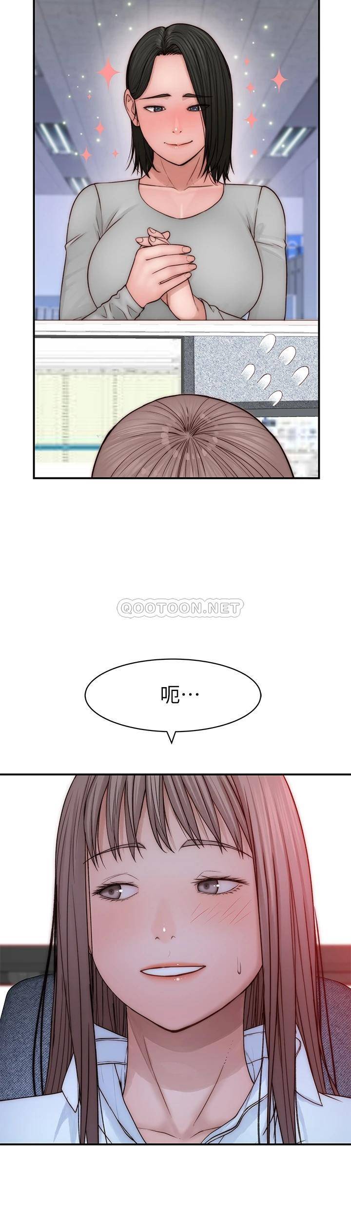 [韩国漫画] 我们的特殊关系 爱情,巨乳大奶#[41P]-24