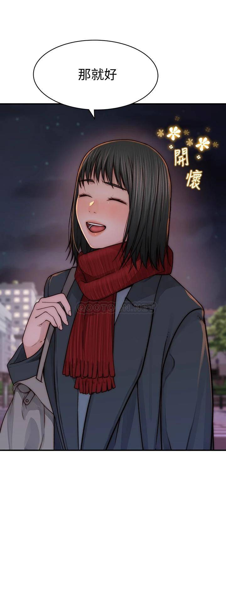 [韩国漫画] 我们的特殊关系 爱情,巨乳大奶#[48P]-10