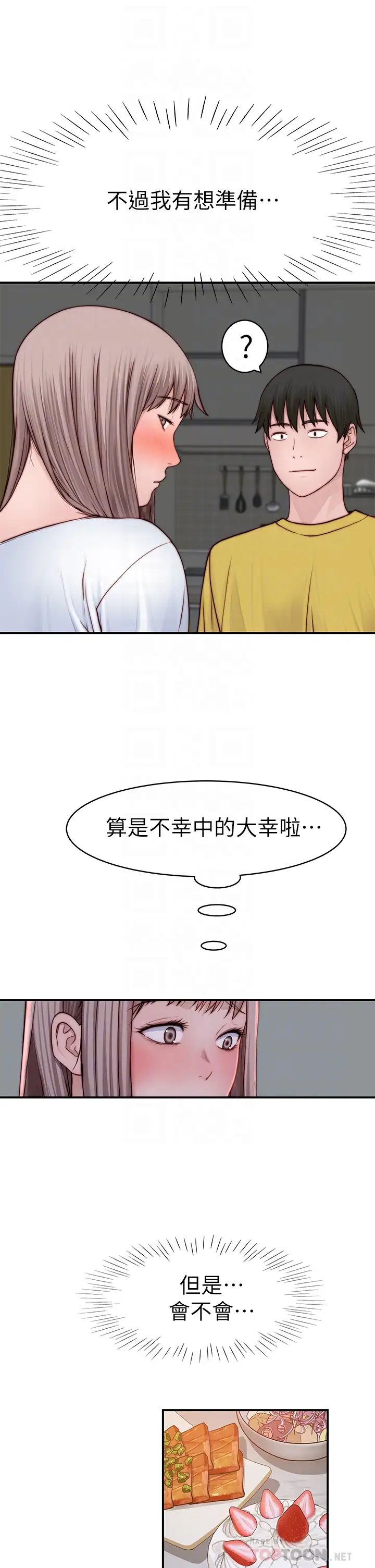 [韩国漫画] 我们的特殊关系 爱情,巨乳大奶#[49P]-18