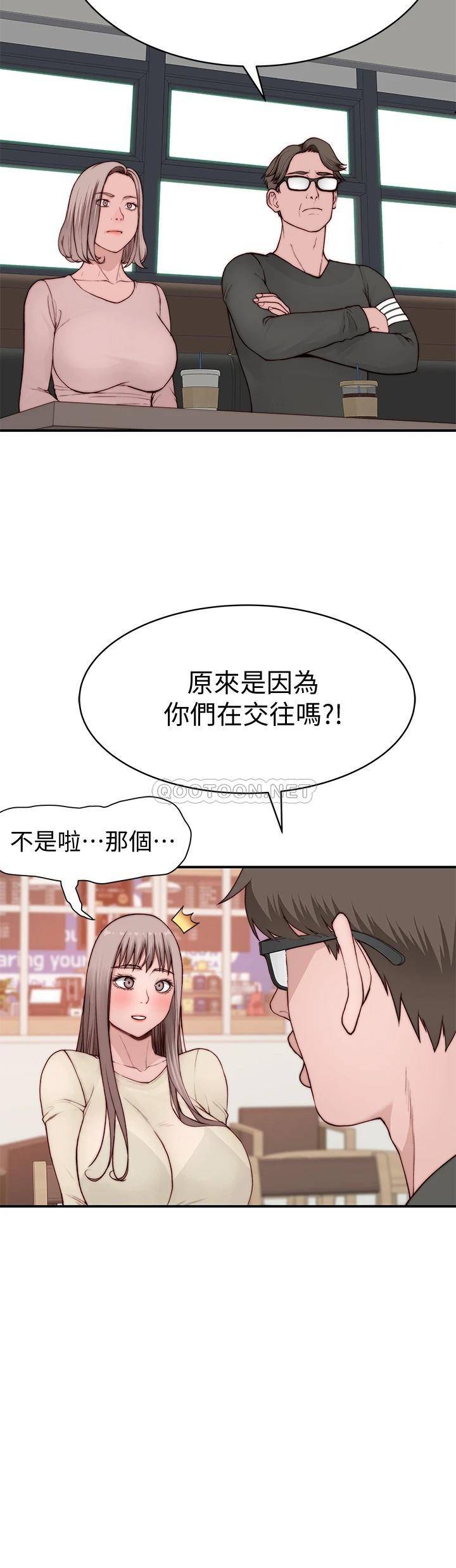 [韩国漫画] 我们的特殊关系 爱情,巨乳大奶#[45P]-26