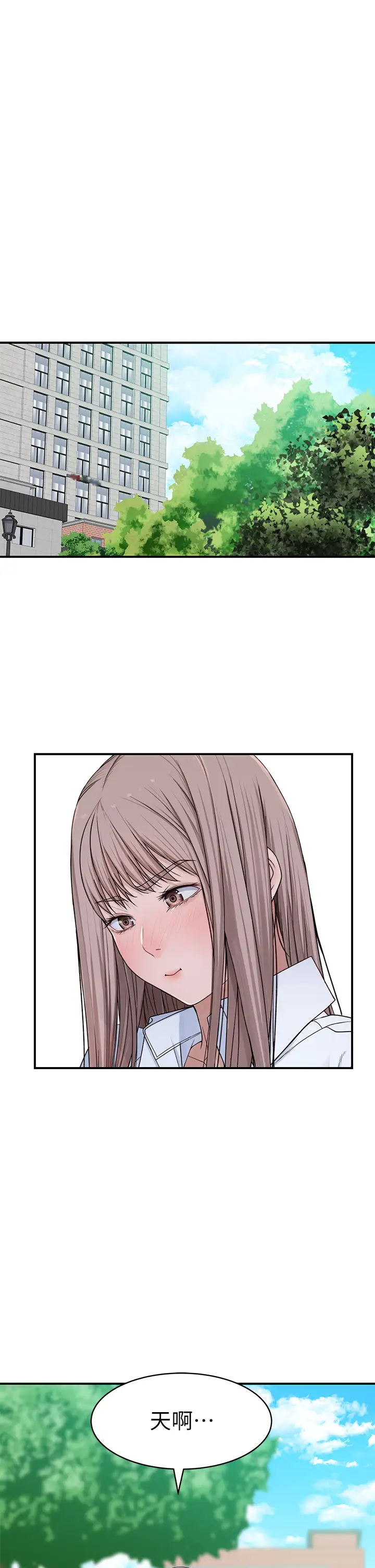 [韩国漫画] 我们的特殊关系 爱情,巨乳大奶#[46P]-43