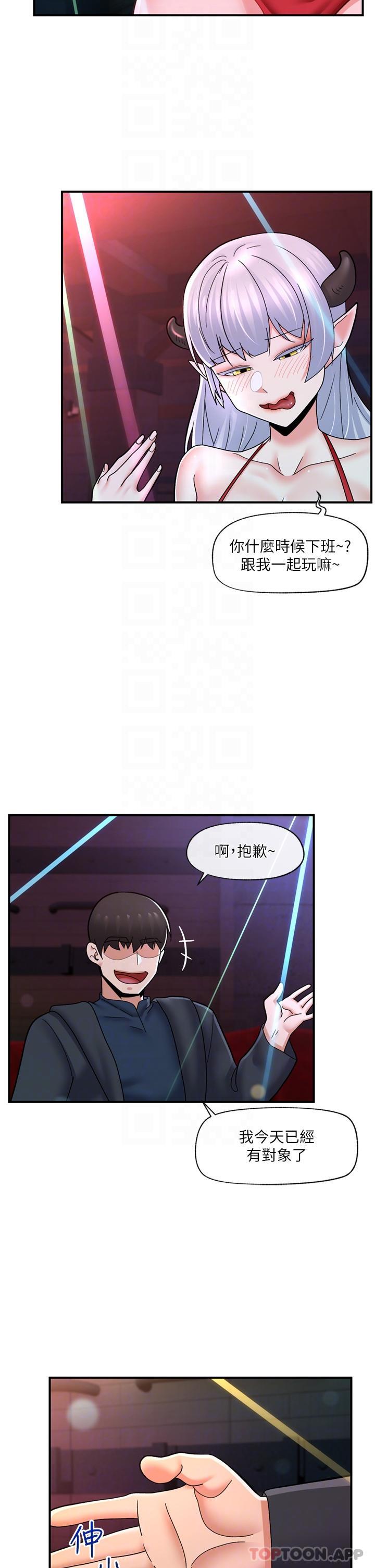 [韩国漫画] 异世界催眠王 奇幻,巨乳大奶,妖精#[40P]-26