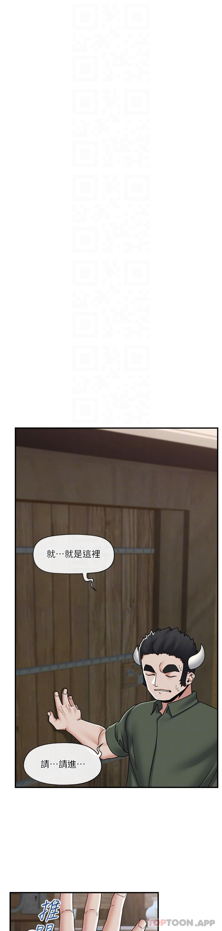 [韩国漫画] 异世界催眠王 奇幻,巨乳大奶,妖精#[39P]-10