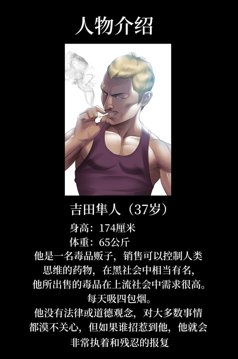 [韩国漫画] 催眠烟 剧情,熟女人妻#[14P]-9