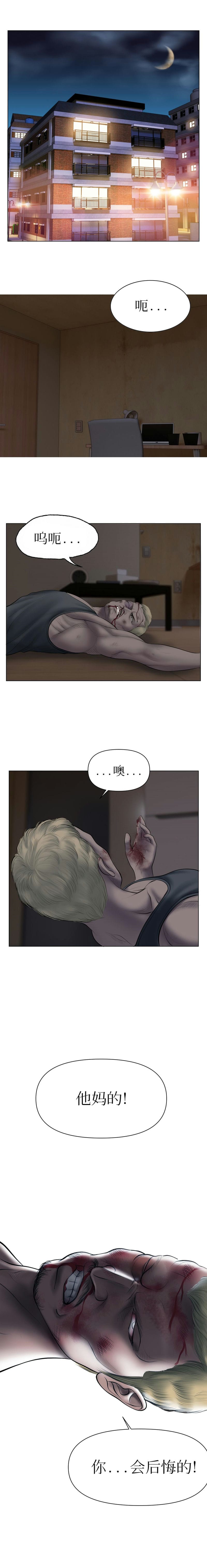 [韩国漫画] 催眠烟 剧情,熟女人妻#[13P]-13