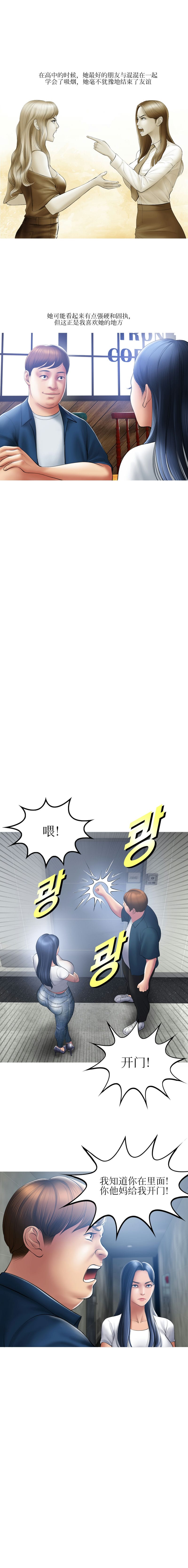 [韩国漫画] 催眠烟 剧情,熟女人妻#[13P]-5