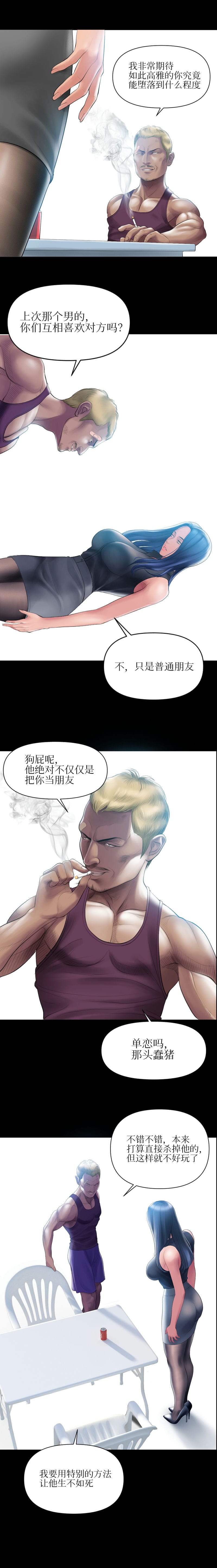[韩国漫画] 催眠烟 剧情,熟女人妻#[12P]-11