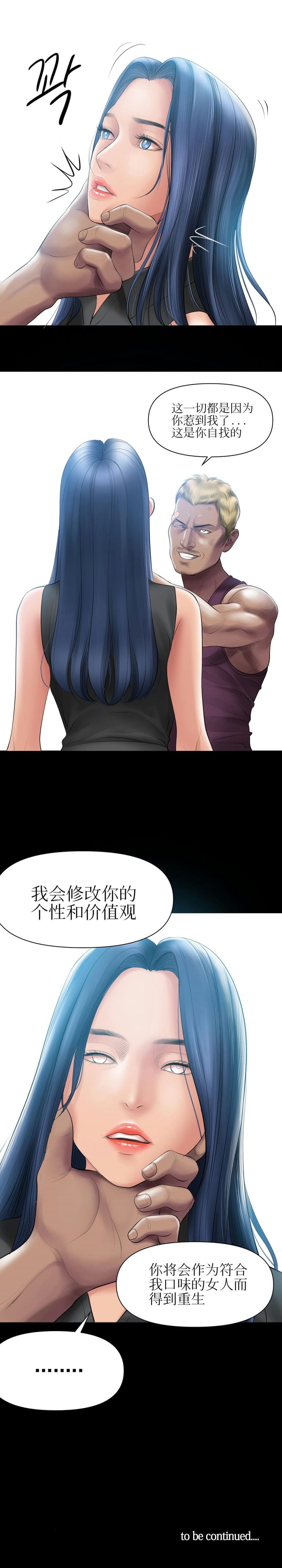 [韩国漫画] 催眠烟 剧情,熟女人妻#[12P]-12