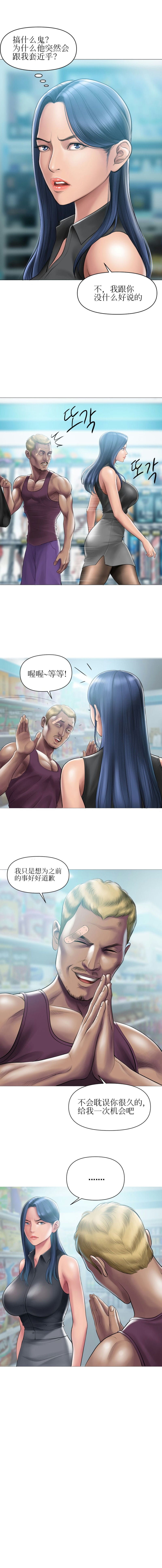 [韩国漫画] 催眠烟 剧情,熟女人妻#[12P]-3