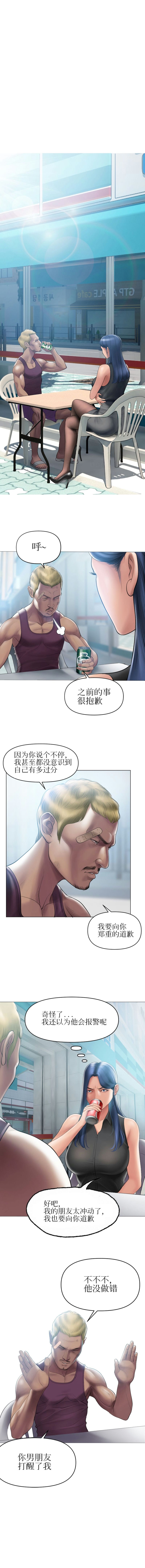 [韩国漫画] 催眠烟 剧情,熟女人妻#[12P]-4