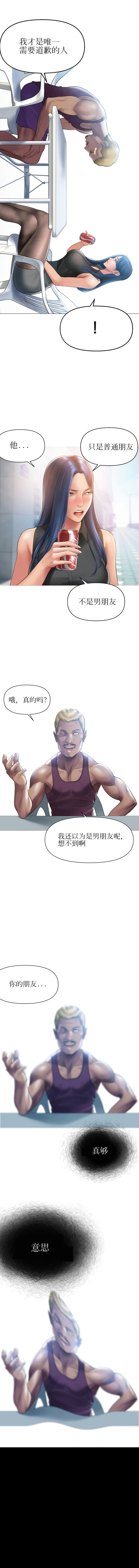 [韩国漫画] 催眠烟 剧情,熟女人妻#[12P]-5