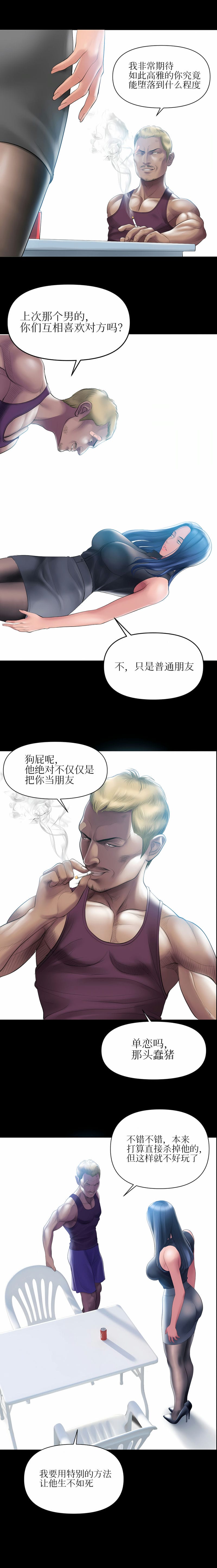 [韩国漫画] 催眠烟 剧情,熟女人妻#[13P]-2