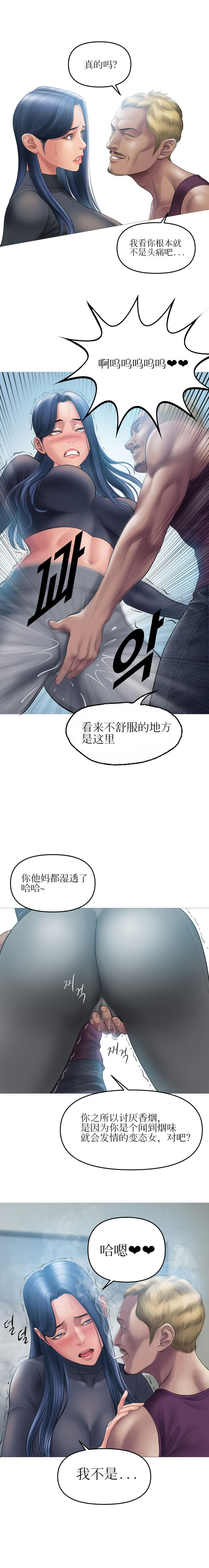 [韩国漫画] 催眠烟 剧情,熟女人妻#[13P]-12