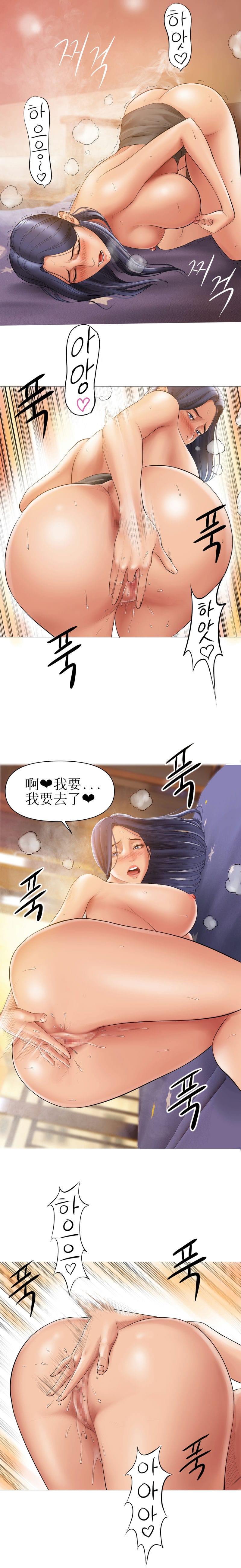 [韩国漫画] 催眠烟 剧情,熟女人妻#[13P]-2