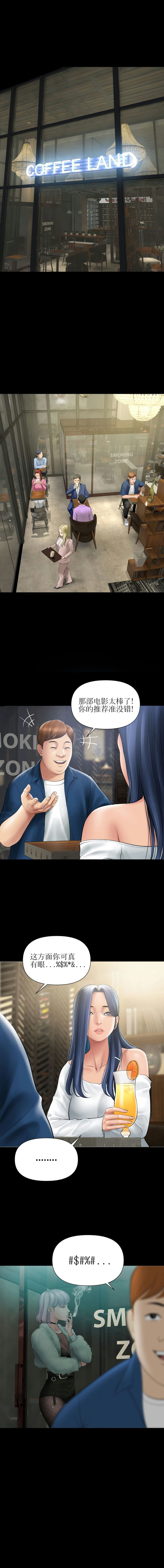 [韩国漫画] 催眠烟 剧情,熟女人妻#[13P]-4