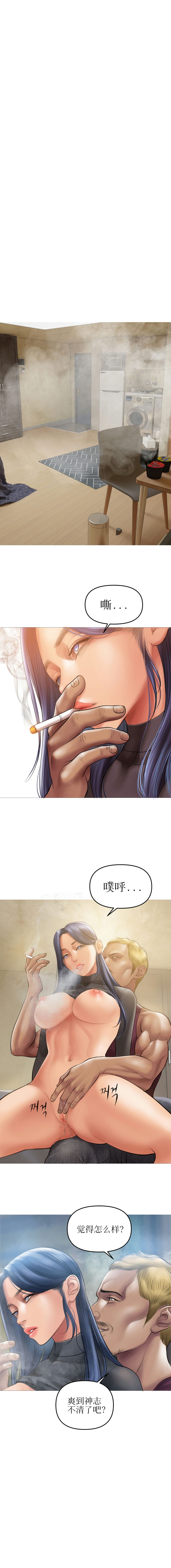[韩国漫画] 催眠烟 剧情,熟女人妻#[15P]-4