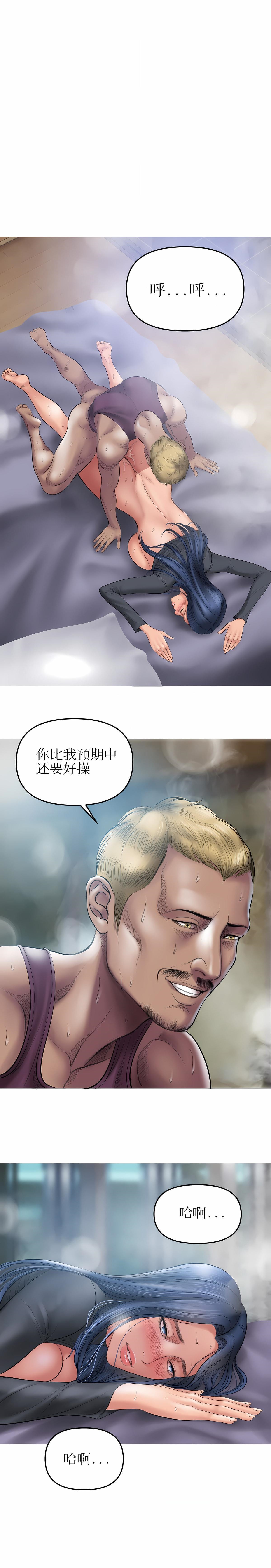 [韩国漫画] 催眠烟 剧情,熟女人妻#[16P]-15