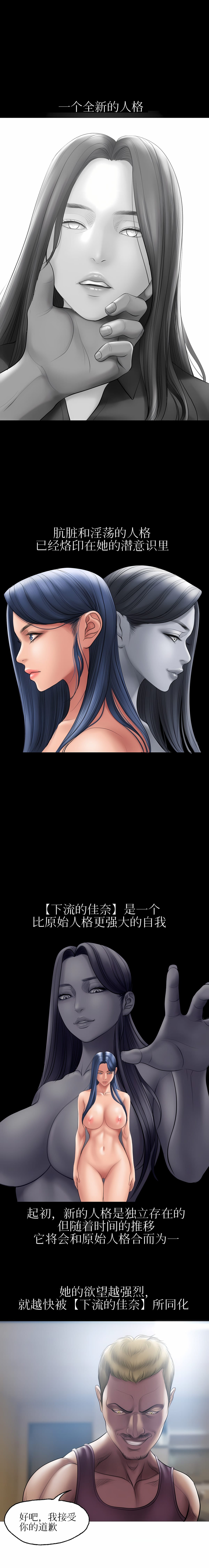 [韩国漫画] 催眠烟 剧情,熟女人妻#[16P]-2