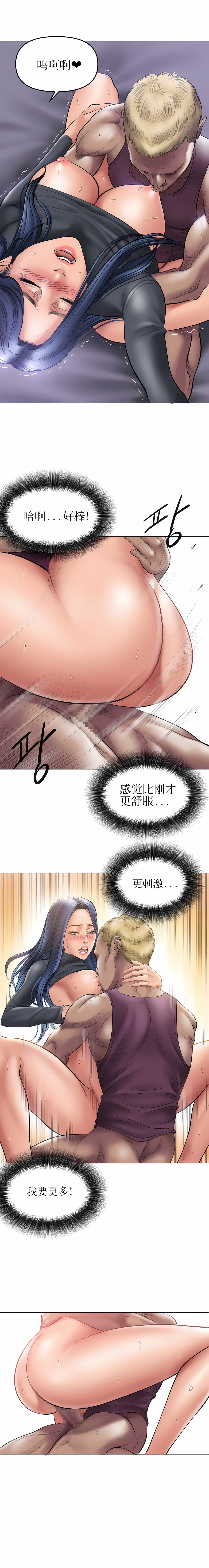 [韩国漫画] 催眠烟 剧情,熟女人妻#[16P]-6