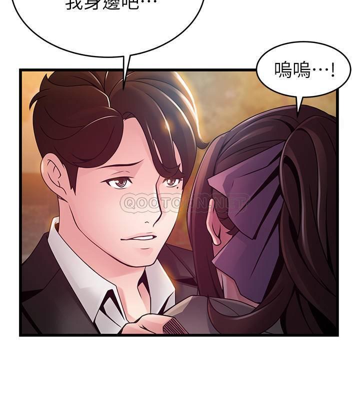 [韩国漫画] 弱点 剧情,女教师,巨乳大奶#[39P]-37