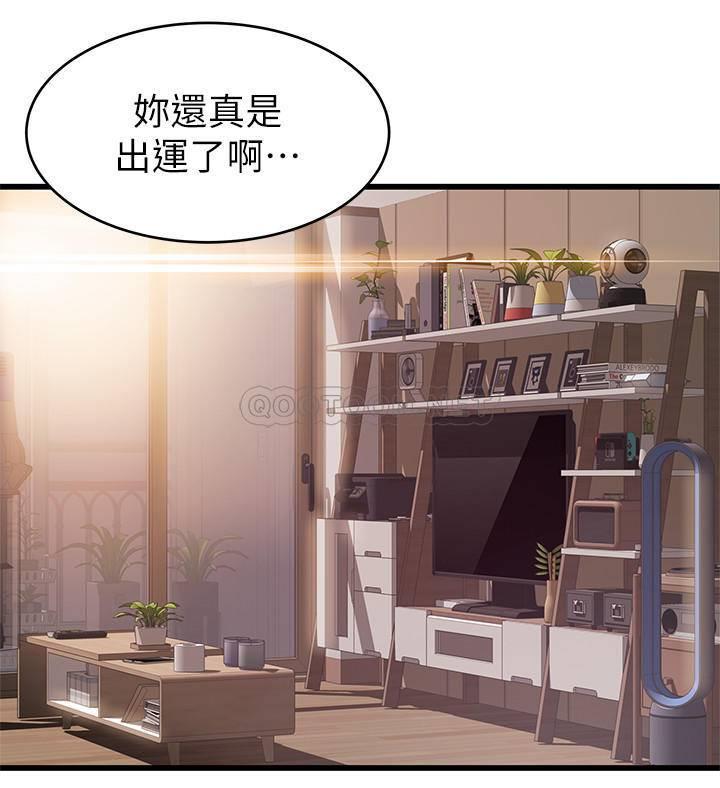 [韩国漫画] 弱点 剧情,女教师,巨乳大奶#[36P]-7