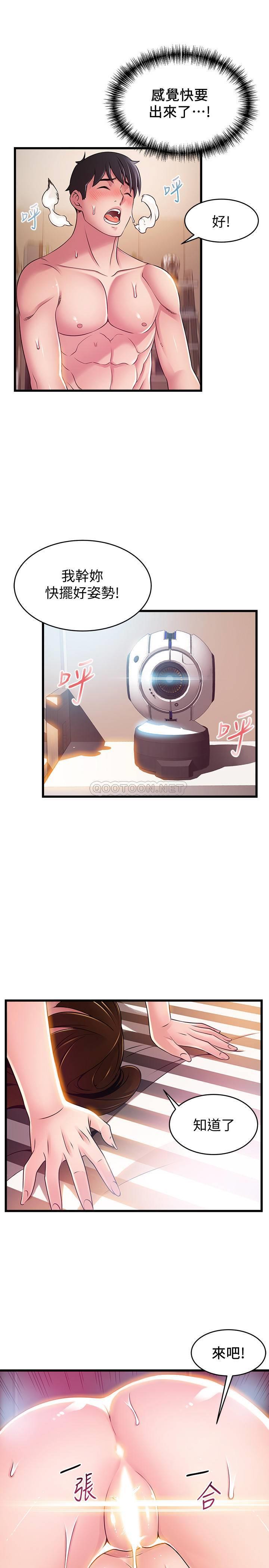 [韩国漫画] 弱点 剧情,女教师,巨乳大奶#[32P]-19