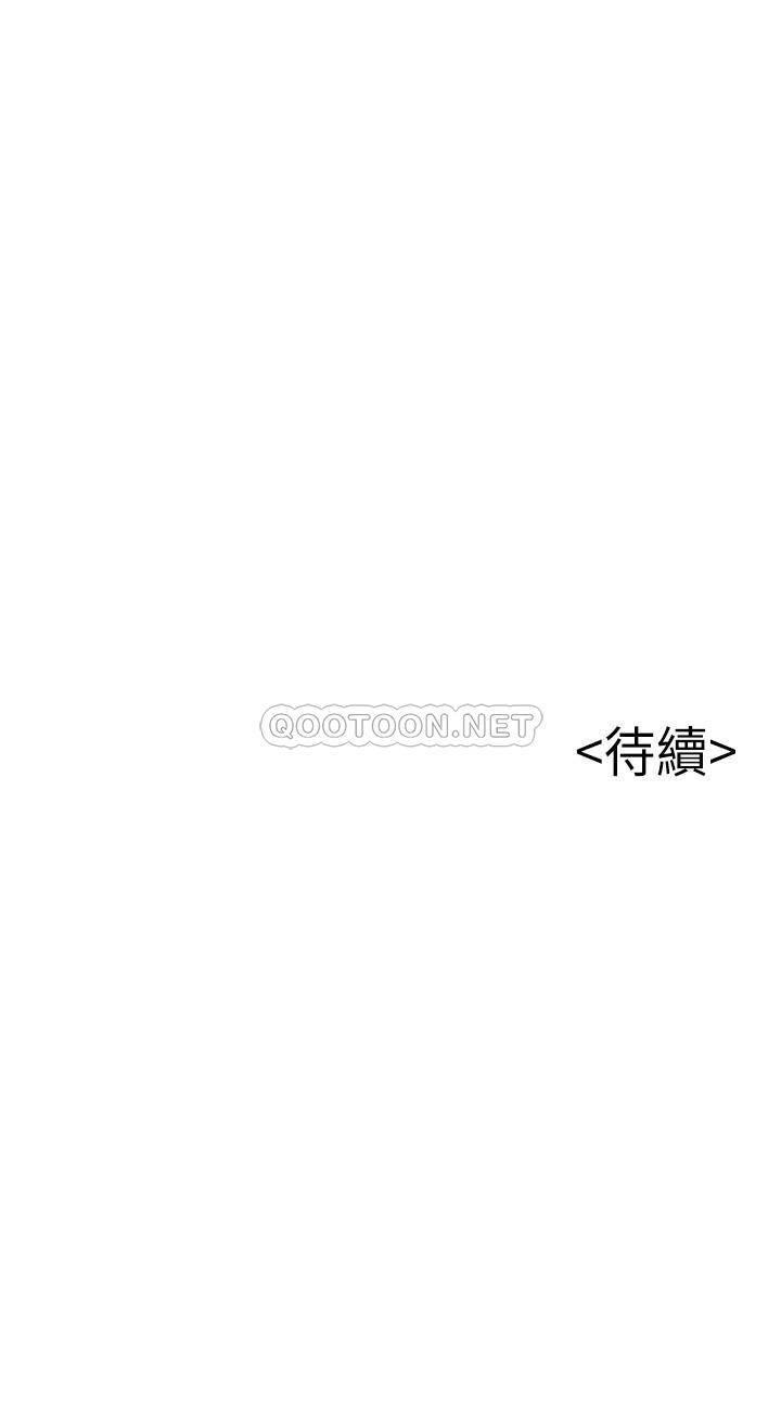 [韩国漫画] 弱点 剧情,女教师,巨乳大奶#[32P]-32