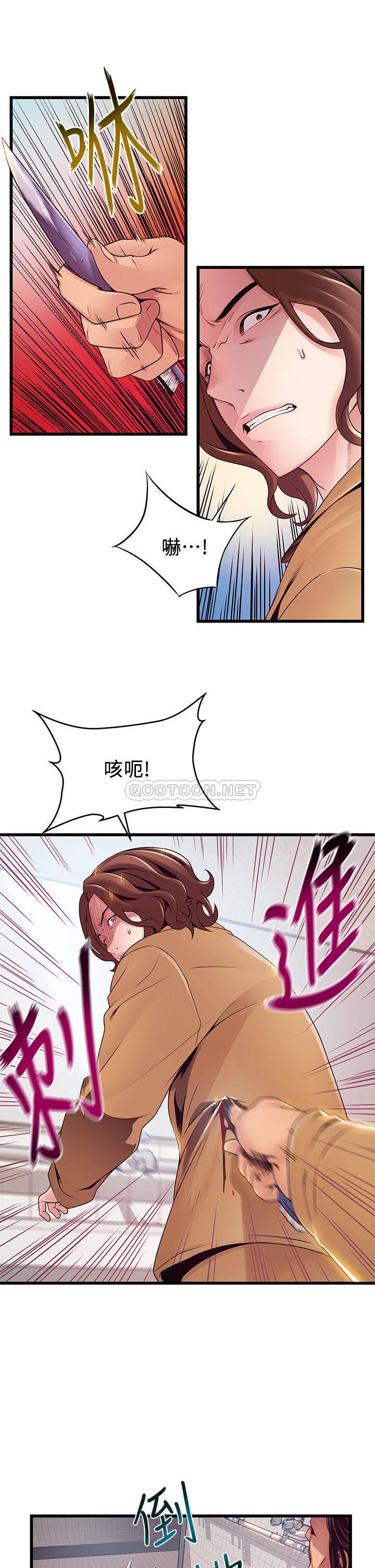 [韩国漫画] 弱点 剧情,女教师,巨乳大奶#[34P]-23