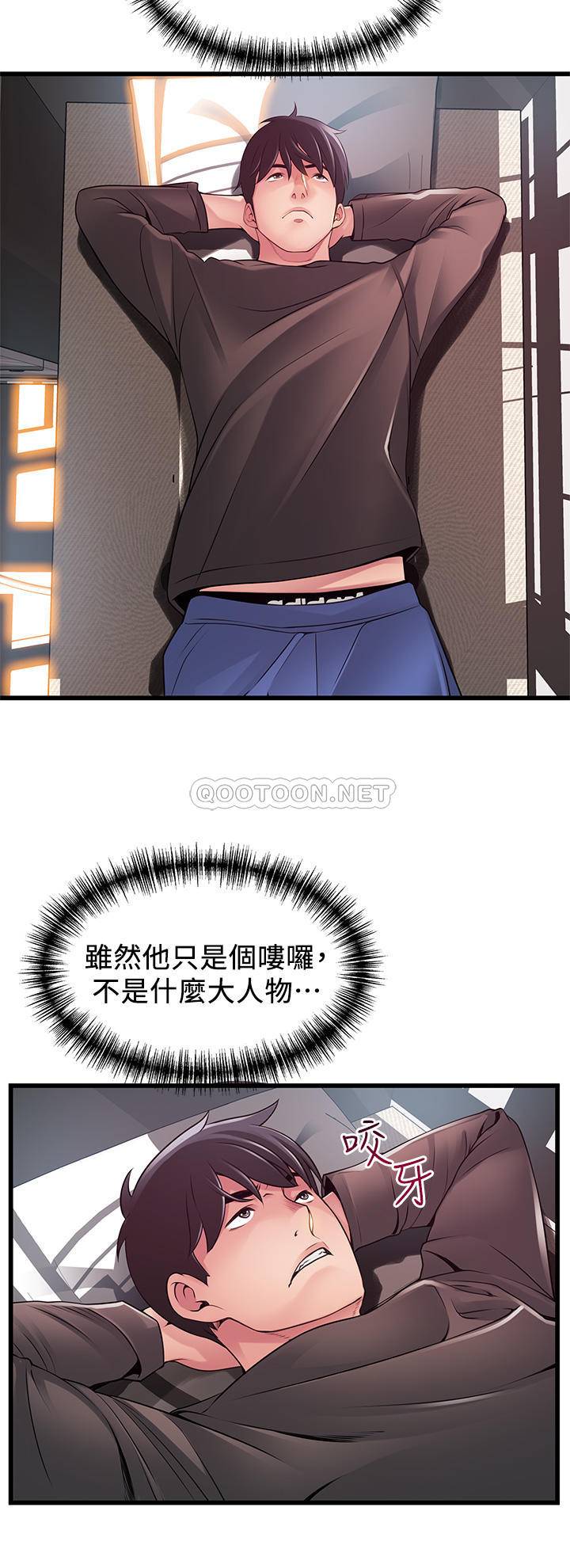 [韩国漫画] 弱点 剧情,女教师,巨乳大奶#[34P]-28
