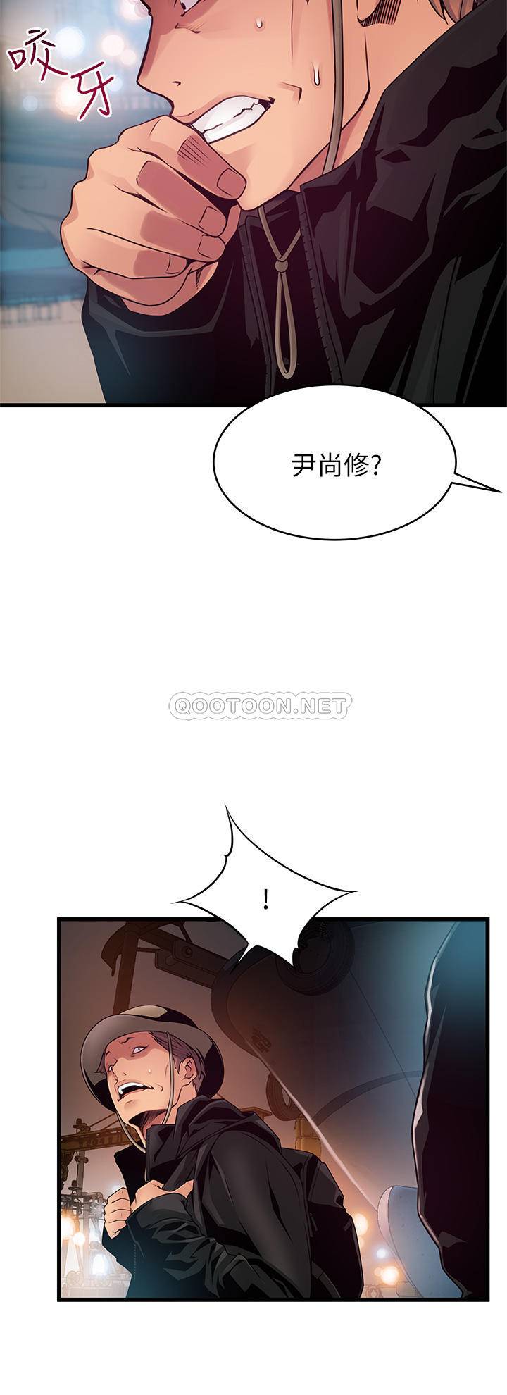 [韩国漫画] 弱点 剧情,女教师,巨乳大奶#[34P]-32