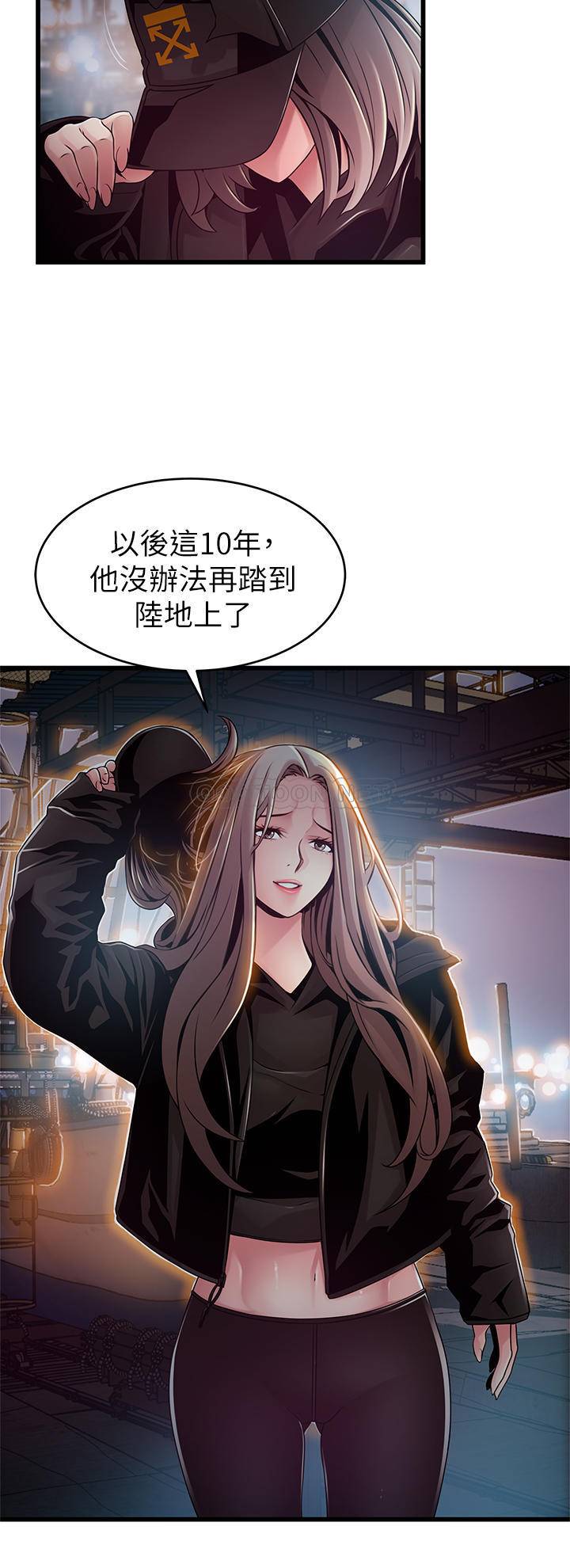 [韩国漫画] 弱点 剧情,女教师,巨乳大奶#[32P]-8