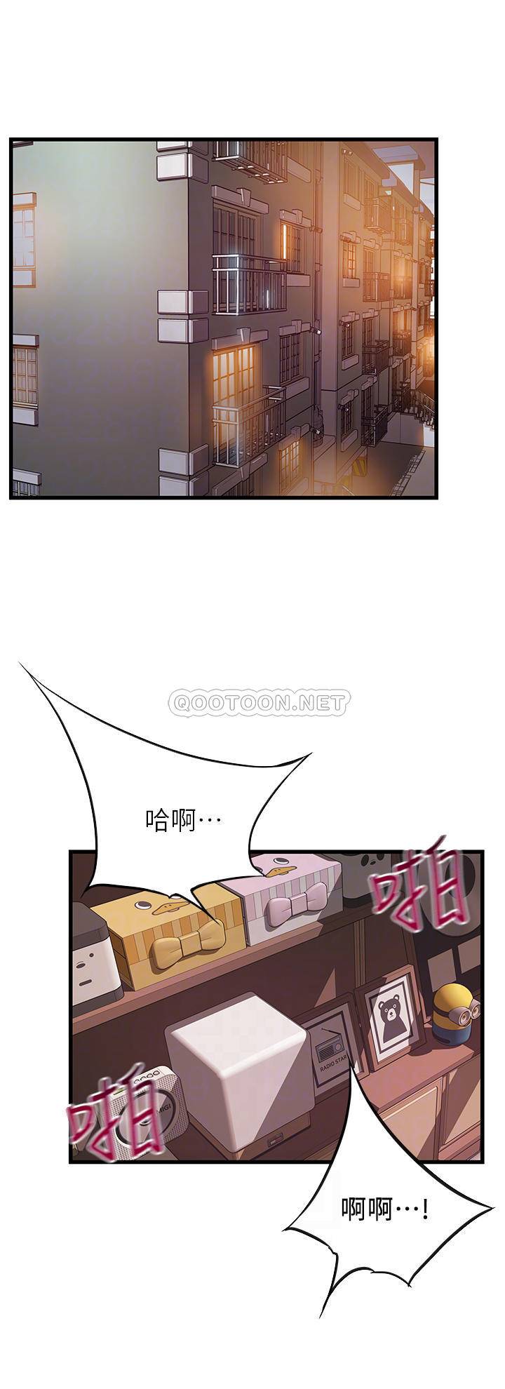 [韩国漫画] 弱点 剧情,女教师,巨乳大奶#[32P]-10
