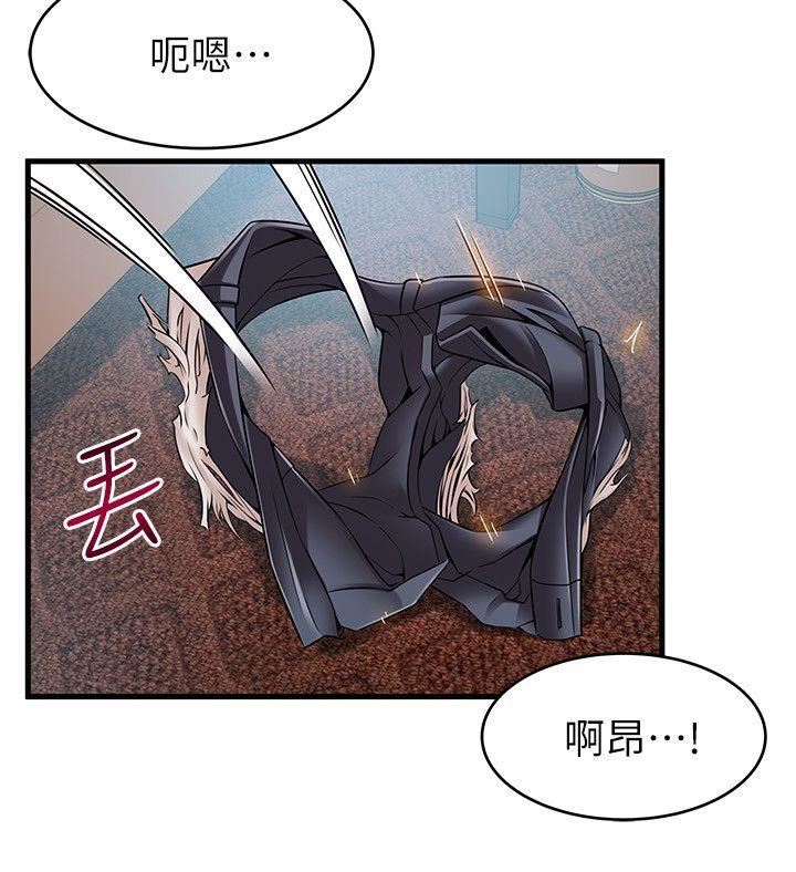 [韩国漫画] 弱点 剧情,女教师,巨乳大奶#[32P]-18
