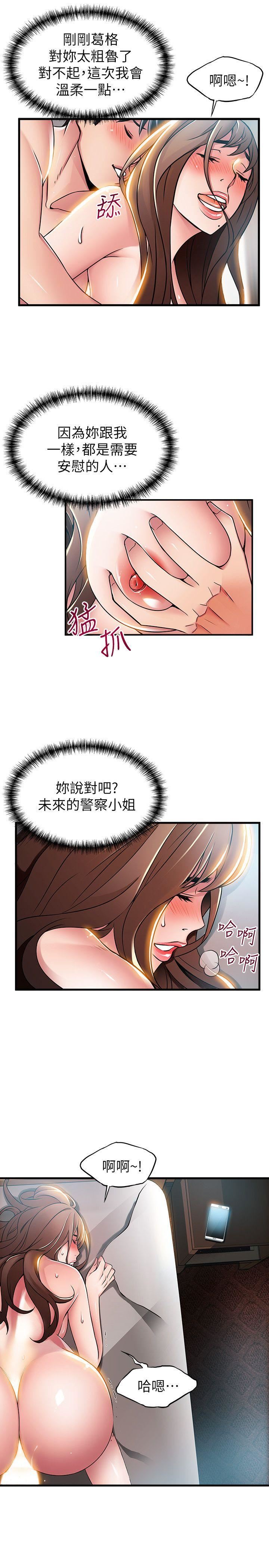 [韩国漫画] 弱点 剧情,女教师,巨乳大奶#[32P]-29
