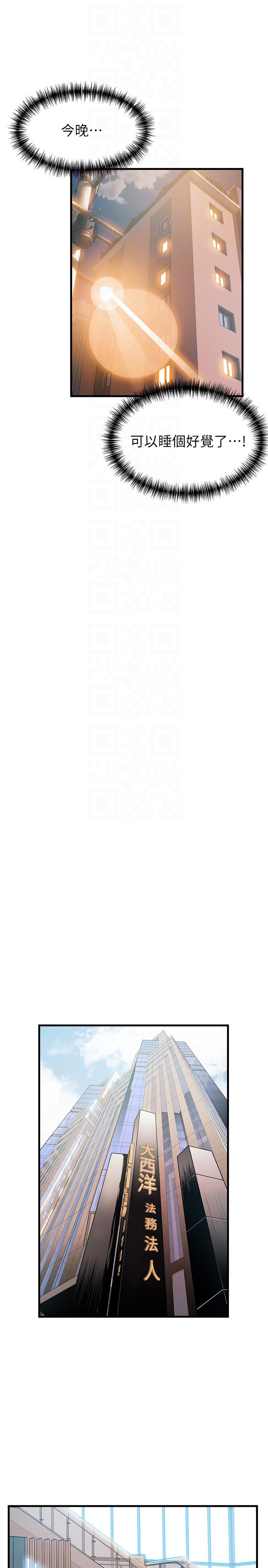 [韩国漫画] 弱点 剧情,女教师,巨乳大奶#[33P]-29