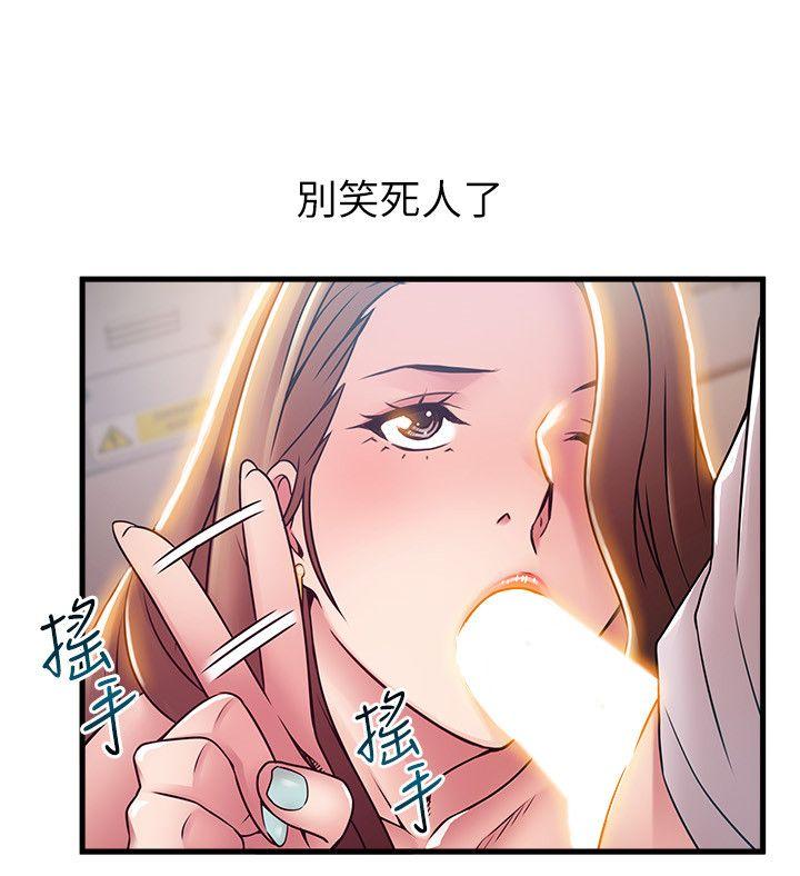 [韩国漫画] 弱点 剧情,女教师,巨乳大奶#[33P]-22