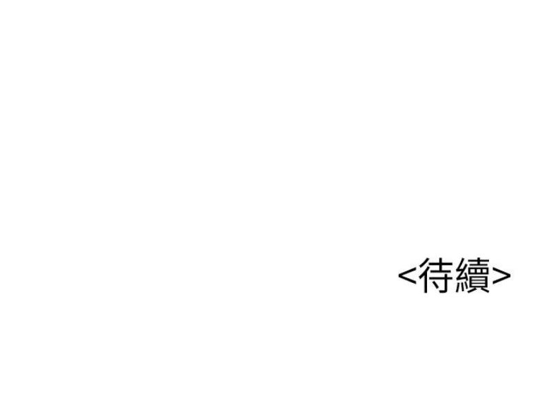 [韩国漫画] 弱点 剧情,女教师,巨乳大奶#[100P]-100