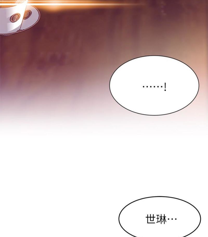 [韩国漫画] 弱点 剧情,女教师,巨乳大奶#[100P]-49