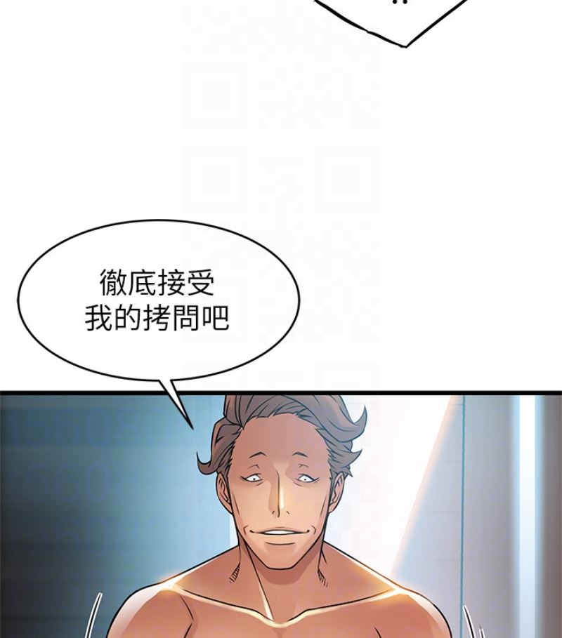 [韩国漫画] 弱点 剧情,女教师,巨乳大奶#[100P]-69