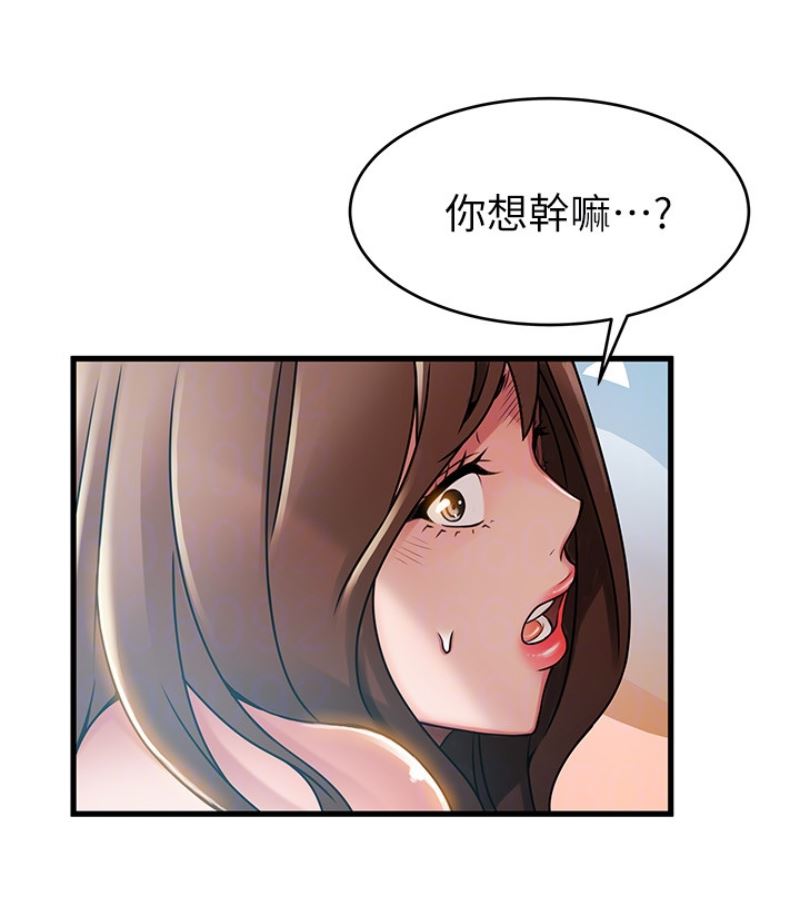 [韩国漫画] 弱点 剧情,女教师,巨乳大奶#[100P]-71