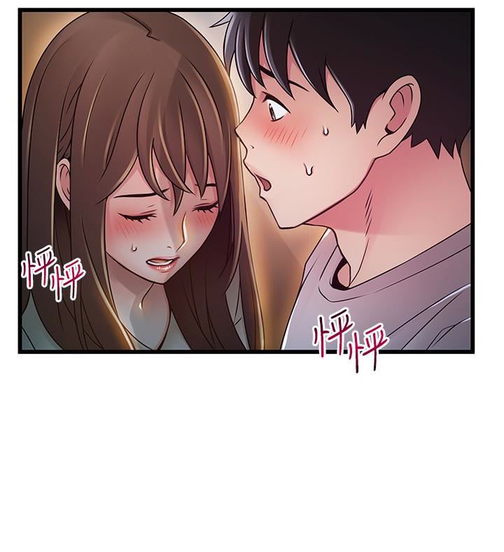 [韩国漫画] 弱点 剧情,女教师,巨乳大奶#[34P]-9
