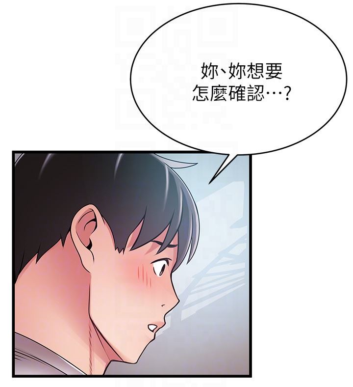 [韩国漫画] 弱点 剧情,女教师,巨乳大奶#[38P]-29