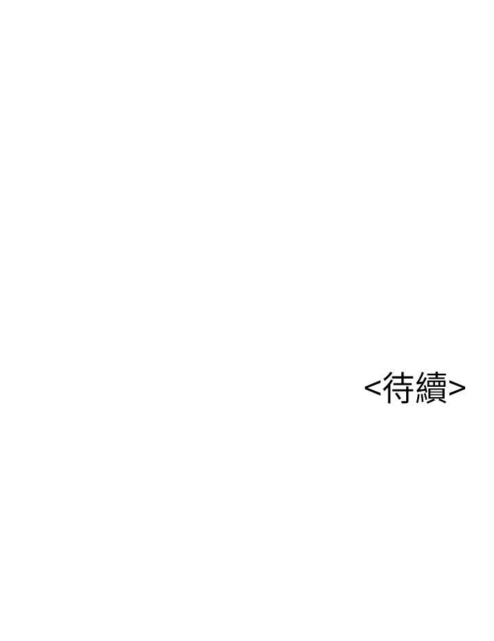 [韩国漫画] 弱点 剧情,女教师,巨乳大奶#[38P]-38