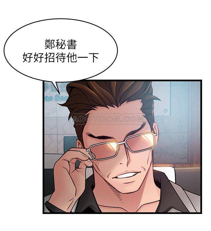 [韩国漫画] 弱点 剧情,女教师,巨乳大奶#[32P]-30