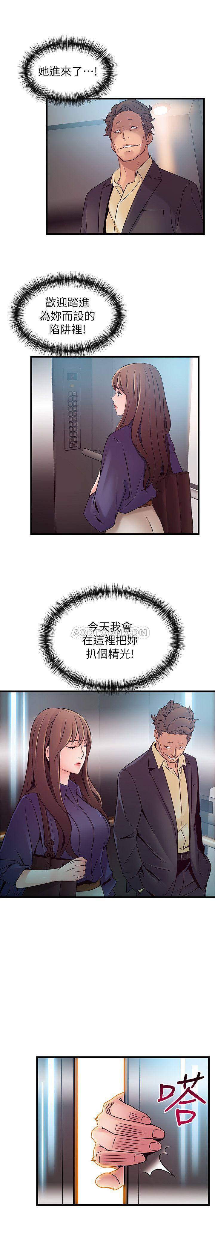 [韩国漫画] 弱点 剧情,女教师,巨乳大奶#[39P]-37