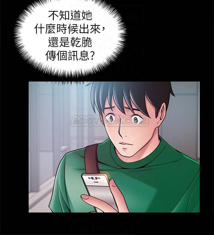 [韩国漫画] 弱点 剧情,女教师,巨乳大奶#[34P]-10