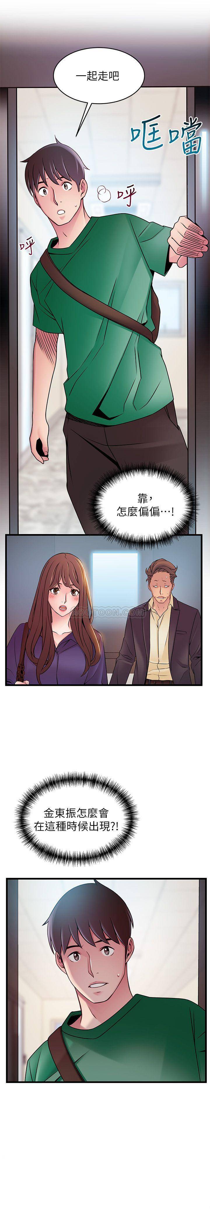 [韩国漫画] 弱点 剧情,女教师,巨乳大奶#[34P]-2