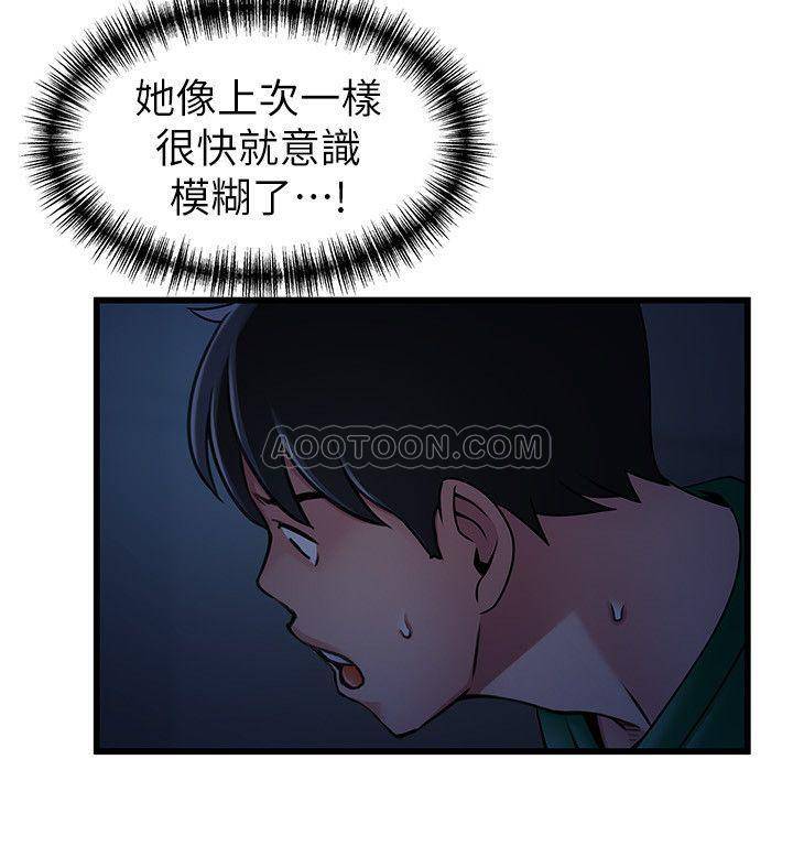 [韩国漫画] 弱点 剧情,女教师,巨乳大奶#[34P]-32