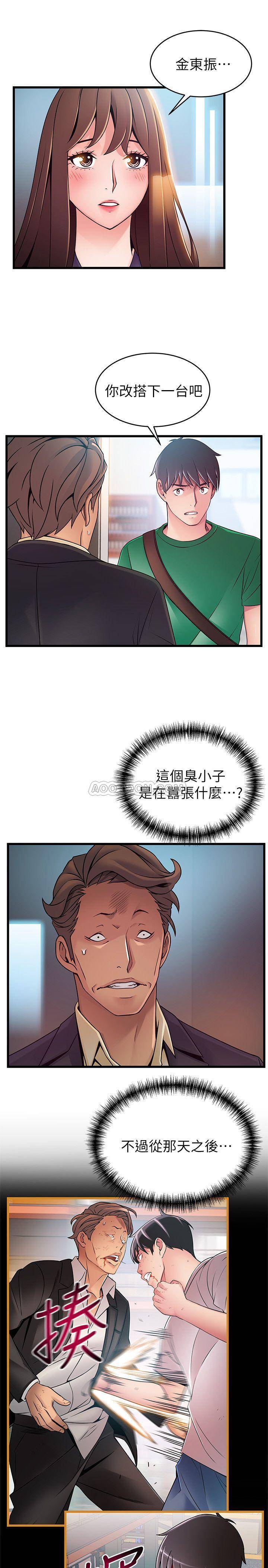 [韩国漫画] 弱点 剧情,女教师,巨乳大奶#[34P]-5